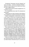 Ваш путівник пологами Ціна (цена) 260.00грн. | придбати  купити (купить) Ваш путівник пологами доставка по Украине, купить книгу, детские игрушки, компакт диски 9