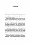 Ваш путівник пологами Ціна (цена) 260.00грн. | придбати  купити (купить) Ваш путівник пологами доставка по Украине, купить книгу, детские игрушки, компакт диски 3