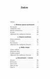 Ваш путівник пологами Ціна (цена) 260.00грн. | придбати  купити (купить) Ваш путівник пологами доставка по Украине, купить книгу, детские игрушки, компакт диски 1