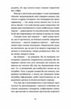 Ваш путівник пологами Ціна (цена) 260.00грн. | придбати  купити (купить) Ваш путівник пологами доставка по Украине, купить книгу, детские игрушки, компакт диски 6