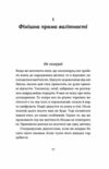 Ваш путівник пологами Ціна (цена) 260.00грн. | придбати  купити (купить) Ваш путівник пологами доставка по Украине, купить книгу, детские игрушки, компакт диски 8