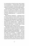 Ваш путівник пологами Ціна (цена) 260.00грн. | придбати  купити (купить) Ваш путівник пологами доставка по Украине, купить книгу, детские игрушки, компакт диски 4