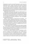 Встань і вбий першим Таємна історія ліквідацій ворогів Ізраїлю Ціна (цена) 590.00грн. | придбати  купити (купить) Встань і вбий першим Таємна історія ліквідацій ворогів Ізраїлю доставка по Украине, купить книгу, детские игрушки, компакт диски 4