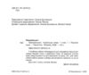 Тренувальник Українська мова 1 клас Ціна (цена) 40.00грн. | придбати купити (купить) Тренувальник Українська мова 1 клас доставка по Украине, купить книгу, детские игрушки, компакт диски 1 Тренувальник Українська мова 1 клас Ціна (цена) 40.00грн. | придбати купити (купить) Тренувальник Українська мова 1 клас доставка по Украине, купить книгу, детские игрушки, компакт диски 1