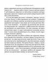 Чому б нам не надрукувати більше грошей Ціна (цена) 333.40грн. | придбати  купити (купить) Чому б нам не надрукувати більше грошей доставка по Украине, купить книгу, детские игрушки, компакт диски 4