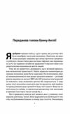 Чому б нам не надрукувати більше грошей Ціна (цена) 333.40грн. | придбати  купити (купить) Чому б нам не надрукувати більше грошей доставка по Украине, купить книгу, детские игрушки, компакт диски 2