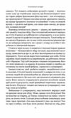 Чому б нам не надрукувати більше грошей Ціна (цена) 333.40грн. | придбати  купити (купить) Чому б нам не надрукувати більше грошей доставка по Украине, купить книгу, детские игрушки, компакт диски 6