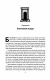 Чому б нам не надрукувати більше грошей Ціна (цена) 333.40грн. | придбати  купити (купить) Чому б нам не надрукувати більше грошей доставка по Украине, купить книгу, детские игрушки, компакт диски 5