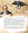 Як зрозуміти тварин. Дослідження та відкриття Ціна (цена) 445.90грн. | придбати купити (купить) Як зрозуміти тварин. Дослідження та відкриття доставка по Украине, купить книгу, детские игрушки, компакт диски 1 Як зрозуміти тварин. Дослідження та відкриття Ціна (цена) 445.90грн. | придбати купити (купить) Як зрозуміти тварин. Дослідження та відкриття доставка по Украине, купить книгу, детские игрушки, компакт диски 1