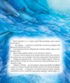 Як зрозуміти тварин. Дослідження та відкриття Ціна (цена) 445.90грн. | придбати купити (купить) Як зрозуміти тварин. Дослідження та відкриття доставка по Украине, купить книгу, детские игрушки, компакт диски 4 Як зрозуміти тварин. Дослідження та відкриття Ціна (цена) 445.90грн. | придбати купити (купить) Як зрозуміти тварин. Дослідження та відкриття доставка по Украине, купить книгу, детские игрушки, компакт диски 4
