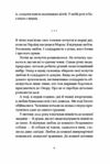 не народжені для війни Ціна (цена) 264.00грн. | придбати купити (купить) не народжені для війни доставка по Украине, купить книгу, детские игрушки, компакт диски 5 не народжені для війни Ціна (цена) 264.00грн. | придбати купити (купить) не народжені для війни доставка по Украине, купить книгу, детские игрушки, компакт диски 5