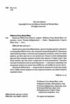 Втрачена бібліотека Ціна (цена) 235.40грн. | придбати купити (купить) Втрачена бібліотека доставка по Украине, купить книгу, детские игрушки, компакт диски 1 Втрачена бібліотека Ціна (цена) 235.40грн. | придбати купити (купить) Втрачена бібліотека доставка по Украине, купить книгу, детские игрушки, компакт диски 1