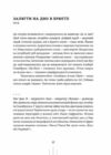 Радіо Афродіта Ціна (цена) 487.50грн. | придбати купити (купить) Радіо Афродіта доставка по Украине, купить книгу, детские игрушки, компакт диски 1 Радіо Афродіта Ціна (цена) 487.50грн. | придбати купити (купить) Радіо Афродіта доставка по Украине, купить книгу, детские игрушки, компакт диски 1