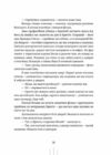 Радіо Афродіта Ціна (цена) 487.50грн. | придбати купити (купить) Радіо Афродіта доставка по Украине, купить книгу, детские игрушки, компакт диски 5 Радіо Афродіта Ціна (цена) 487.50грн. | придбати купити (купить) Радіо Афродіта доставка по Украине, купить книгу, детские игрушки, компакт диски 5