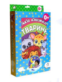 Книжка - подушка М'яка книжка Тварини 20 х 30см Книжка - подушка М'яка книжка Тварини 20 х 30см