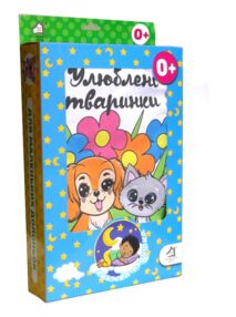 Книжка - подушка Улюблені тваринки 20 х 30см Книжка - подушка Улюблені тваринки 20 х 30см