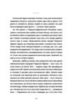 Злочинно народжений Ціна (цена) 514.80грн. | придбати купити (купить) Злочинно народжений доставка по Украине, купить книгу, детские игрушки, компакт диски 2 Злочинно народжений Ціна (цена) 514.80грн. | придбати купити (купить) Злочинно народжений доставка по Украине, купить книгу, детские игрушки, компакт диски 2