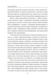 Повернення Ціна (цена) 345.05грн. | придбати купити (купить) Повернення доставка по Украине, купить книгу, детские игрушки, компакт диски 5 Повернення Ціна (цена) 345.05грн. | придбати купити (купить) Повернення доставка по Украине, купить книгу, детские игрушки, компакт диски 5