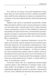 Повернення Ціна (цена) 345.05грн. | придбати купити (купить) Повернення доставка по Украине, купить книгу, детские игрушки, компакт диски 4 Повернення Ціна (цена) 345.05грн. | придбати купити (купить) Повернення доставка по Украине, купить книгу, детские игрушки, компакт диски 4