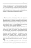 Повернення Ціна (цена) 345.05грн. | придбати купити (купить) Повернення доставка по Украине, купить книгу, детские игрушки, компакт диски 6 Повернення Ціна (цена) 345.05грн. | придбати купити (купить) Повернення доставка по Украине, купить книгу, детские игрушки, компакт диски 6