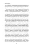 Повернення Ціна (цена) 345.05грн. | придбати купити (купить) Повернення доставка по Украине, купить книгу, детские игрушки, компакт диски 3 Повернення Ціна (цена) 345.05грн. | придбати купити (купить) Повернення доставка по Украине, купить книгу, детские игрушки, компакт диски 3