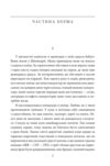 Повернення Ціна (цена) 345.05грн. | придбати купити (купить) Повернення доставка по Украине, купить книгу, детские игрушки, компакт диски 2 Повернення Ціна (цена) 345.05грн. | придбати купити (купить) Повернення доставка по Украине, купить книгу, детские игрушки, компакт диски 2