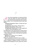 Міс Черіті Ціна (цена) 674.66грн. | придбати купити (купить) Міс Черіті доставка по Украине, купить книгу, детские игрушки, компакт диски 5 Міс Черіті Ціна (цена) 674.66грн. | придбати купити (купить) Міс Черіті доставка по Украине, купить книгу, детские игрушки, компакт диски 5