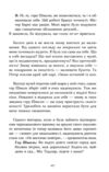 Міс Черіті Ціна (цена) 674.66грн. | придбати купити (купить) Міс Черіті доставка по Украине, купить книгу, детские игрушки, компакт диски 7 Міс Черіті Ціна (цена) 674.66грн. | придбати купити (купить) Міс Черіті доставка по Украине, купить книгу, детские игрушки, компакт диски 7