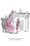 Міс Черіті Ціна (цена) 674.66грн. | придбати купити (купить) Міс Черіті доставка по Украине, купить книгу, детские игрушки, компакт диски 4 Міс Черіті Ціна (цена) 674.66грн. | придбати купити (купить) Міс Черіті доставка по Украине, купить книгу, детские игрушки, компакт диски 4
