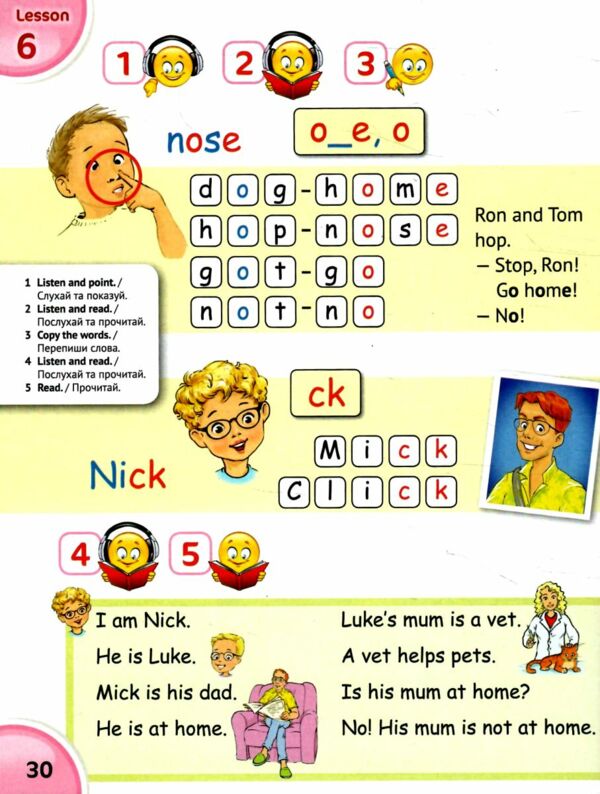 карпюк 2 клас підручник english with smiling sam Ціна (цена) 270.00грн. | придбати  купити (купить) карпюк 2 клас підручник english with smiling sam доставка по Украине, купить книгу, детские игрушки, компакт диски 4