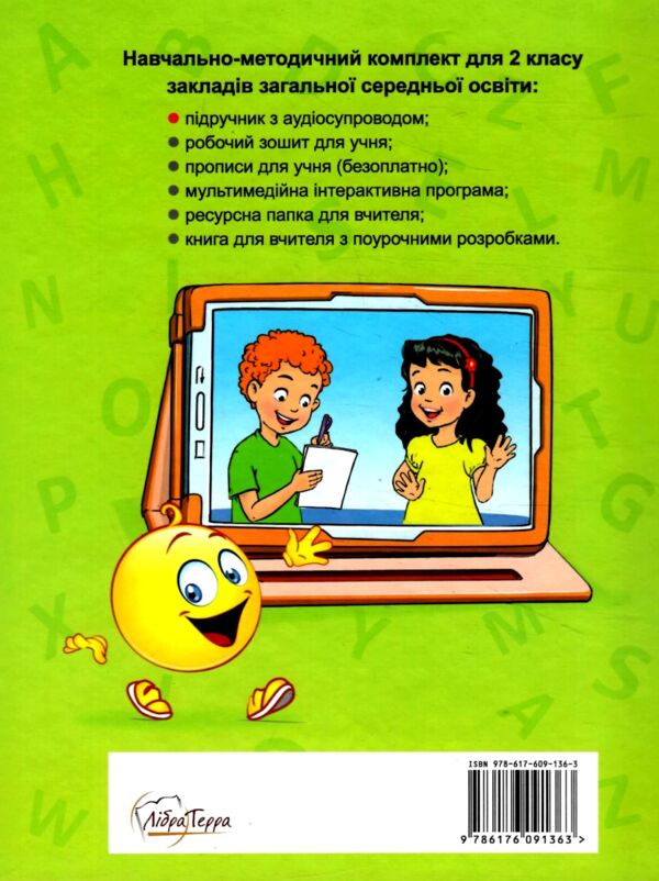 карпюк 2 клас підручник english with smiling sam Ціна (цена) 270.00грн. | придбати  купити (купить) карпюк 2 клас підручник english with smiling sam доставка по Украине, купить книгу, детские игрушки, компакт диски 6