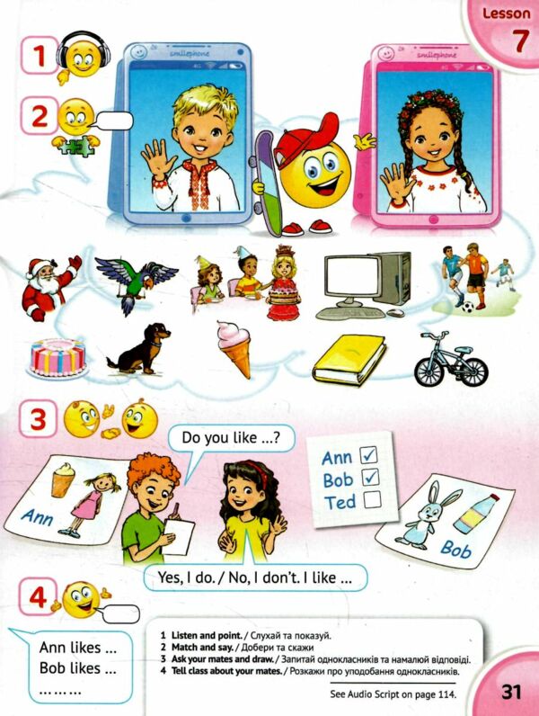 карпюк 2 клас підручник english with smiling sam Ціна (цена) 270.00грн. | придбати  купити (купить) карпюк 2 клас підручник english with smiling sam доставка по Украине, купить книгу, детские игрушки, компакт диски 5