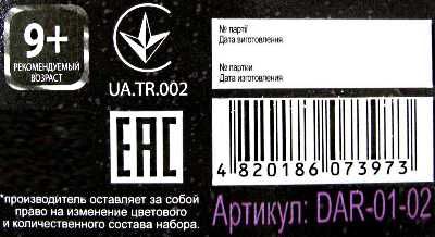 набір для творчості діамантовий блиск diamond art королевская сова артикул DAR-01-02   куп Ціна (цена) 105.30грн. | придбати  купити (купить) набір для творчості діамантовий блиск diamond art королевская сова артикул DAR-01-02   куп доставка по Украине, купить книгу, детские игрушки, компакт диски 3