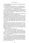 джури і кудлатик роман четверта книга тетралогії Ціна (цена) 252.63грн. | придбати  купити (купить) джури і кудлатик роман четверта книга тетралогії доставка по Украине, купить книгу, детские игрушки, компакт диски 9