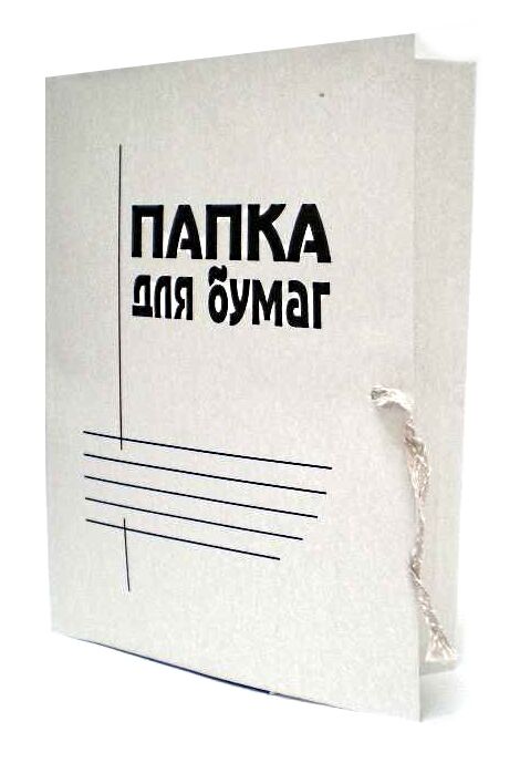 папка для паперів на завязках картон    формат а4 Ціна (цена) 8.00грн. | придбати  купити (купить) папка для паперів на завязках картон    формат а4 доставка по Украине, купить книгу, детские игрушки, компакт диски 0