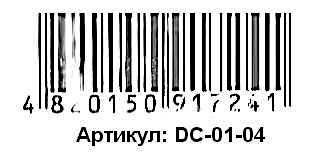 набір для творчості годинник DECOR CLOCK DC-01-04 Ціна (цена) 116.90грн. | придбати  купити (купить) набір для творчості годинник DECOR CLOCK DC-01-04 доставка по Украине, купить книгу, детские игрушки, компакт диски 2