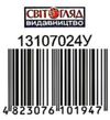 роздавальний розрізний матеріал фігури Ціна (цена) 7.60грн. | придбати  купити (купить) роздавальний розрізний матеріал фігури доставка по Украине, купить книгу, детские игрушки, компакт диски 2