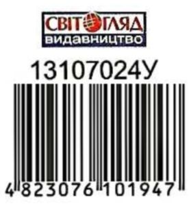 роздавальний розрізний матеріал фігури Ціна (цена) 7.60грн. | придбати  купити (купить) роздавальний розрізний матеріал фігури доставка по Украине, купить книгу, детские игрушки, компакт диски 2