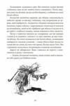 Дорога до країни Оз Ціна (цена) 221.10грн. | придбати  купити (купить) Дорога до країни Оз доставка по Украине, купить книгу, детские игрушки, компакт диски 6