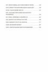 Дорога до країни Оз Ціна (цена) 221.10грн. | придбати  купити (купить) Дорога до країни Оз доставка по Украине, купить книгу, детские игрушки, компакт диски 3