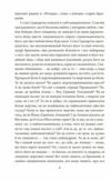 Сіддхартха Паломництво до країни Сходу Ціна (цена) 358.40грн. | придбати  купити (купить) Сіддхартха Паломництво до країни Сходу доставка по Украине, купить книгу, детские игрушки, компакт диски 6