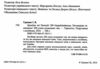 200 усних розмовних тем поговорімо німецькою Ціна (цена) 132.00грн. | придбати  купити (купить) 200 усних розмовних тем поговорімо німецькою доставка по Украине, купить книгу, детские игрушки, компакт диски 1