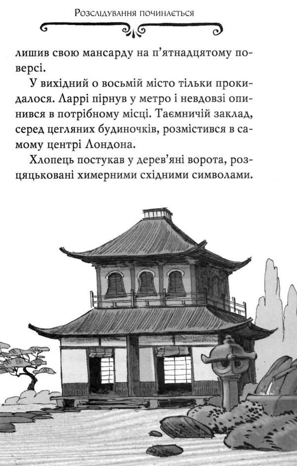 агата містері книга 9 голівудський триллер книга Ціна (цена) 145.70грн. | придбати  купити (купить) агата містері книга 9 голівудський триллер книга доставка по Украине, купить книгу, детские игрушки, компакт диски 6