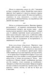 книга духовної мудрості афоризми Дочинець Ціна (цена) 117.00грн. | придбати  купити (купить) книга духовної мудрості афоризми Дочинець доставка по Украине, купить книгу, детские игрушки, компакт диски 9