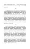 книга духовної мудрості афоризми Дочинець Ціна (цена) 117.00грн. | придбати  купити (купить) книга духовної мудрості афоризми Дочинець доставка по Украине, купить книгу, детские игрушки, компакт диски 7