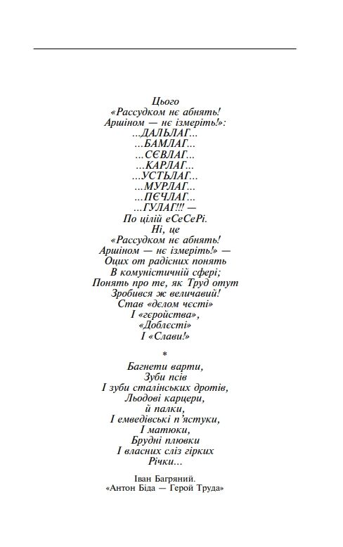 Тгролови Фоліо Ціна (цена) 183.70грн. | придбати  купити (купить) Тгролови Фоліо доставка по Украине, купить книгу, детские игрушки, компакт диски 2