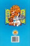 казки веселка в гостях у казки книга Ціна (цена) 92.00грн. | придбати  купити (купить) казки веселка в гостях у казки книга доставка по Украине, купить книгу, детские игрушки, компакт диски 5