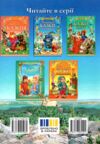 улюблені казки малюкам серія золота колекція Ціна (цена) 357.50грн. | придбати  купити (купить) улюблені казки малюкам серія золота колекція доставка по Украине, купить книгу, детские игрушки, компакт диски 6