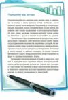 Чарівні історії про гроші Як легко пояснити дітям складні фінанси Ціна (цена) 268.13грн. | придбати  купити (купить) Чарівні історії про гроші Як легко пояснити дітям складні фінанси доставка по Украине, купить книгу, детские игрушки, компакт диски 3