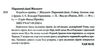 банда піратів корабель-привид Ціна (цена) 159.00грн. | придбати  купити (купить) банда піратів корабель-привид доставка по Украине, купить книгу, детские игрушки, компакт диски 1